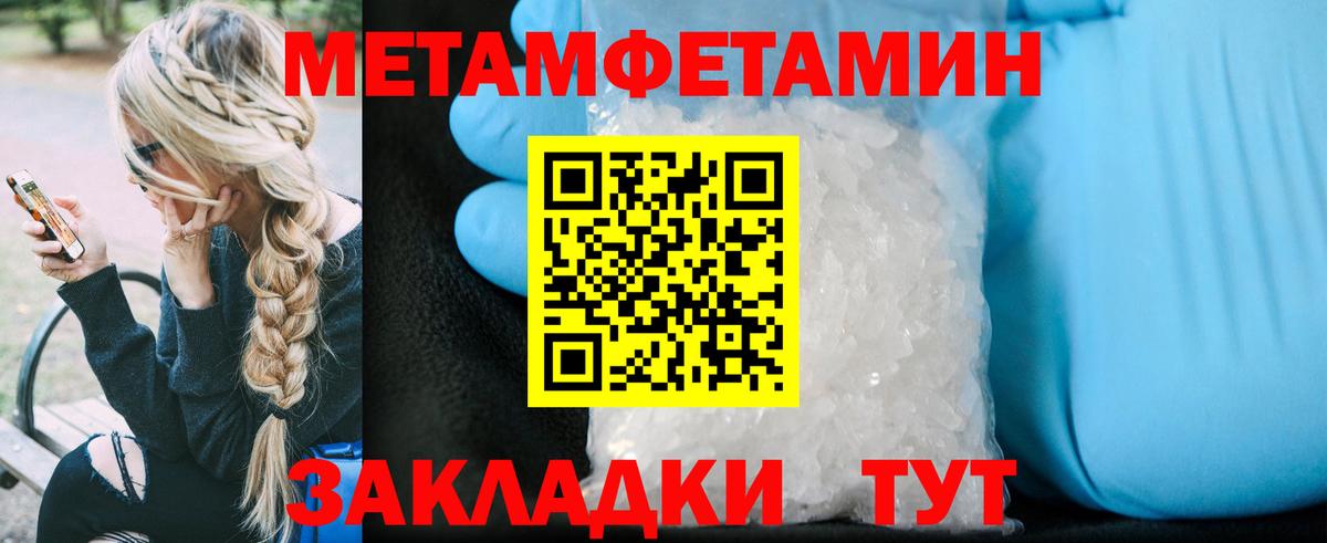 Amphetamine Розовый Дербент