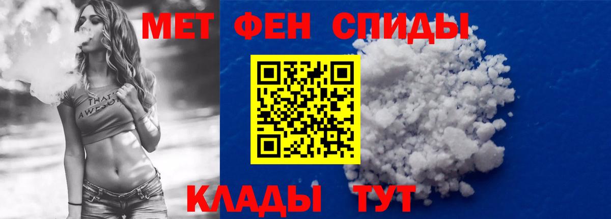 Дербент  АМФЕТАМИН 97%  АМФ  Вход с VPN 