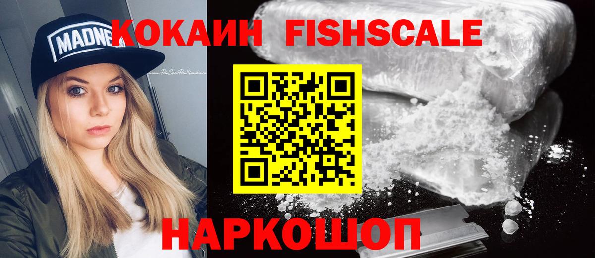 COCAIN VHQ Дербент