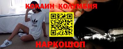 хмурый Донецк