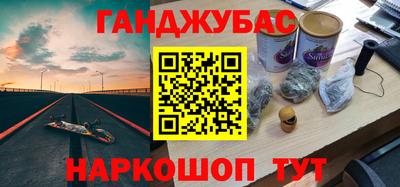 хмурый Донецк