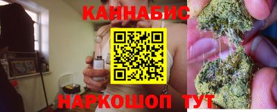 каннабис Донской