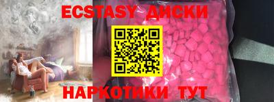 индика Дубна