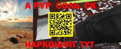 каннабис Донской