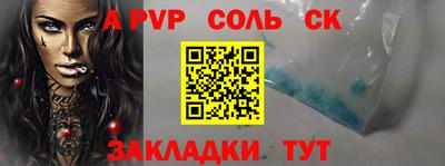 каннабис Донской