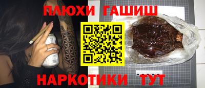 каннабис Донской
