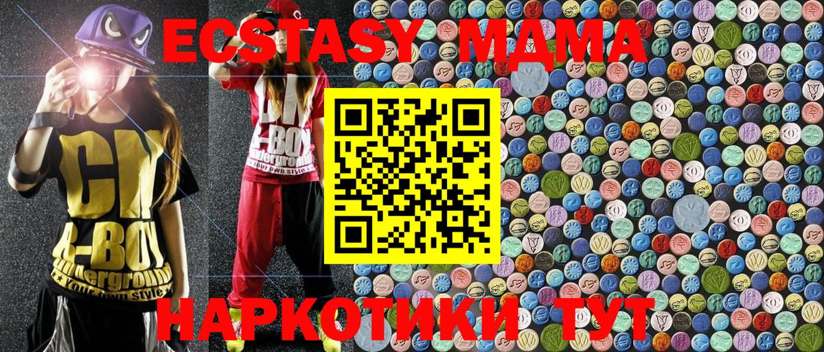 MDMA crystal  MDMA молли  Вход с VPN  Дербент 