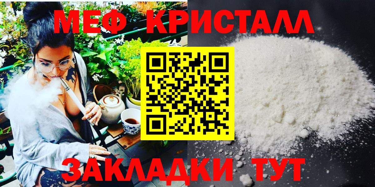 цены наркотик  Меф мука  Дербент  Мефедрон  Вход с VPN  Меф mephedrone 