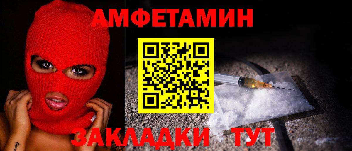 Первитин винт Дербент