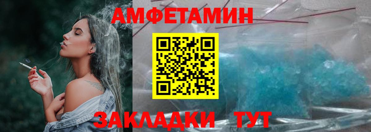 МЕТАМФЕТАМИН витя  МЕТАМФЕТАМИН витя  Вход с VPN  Первитин  Дербент 