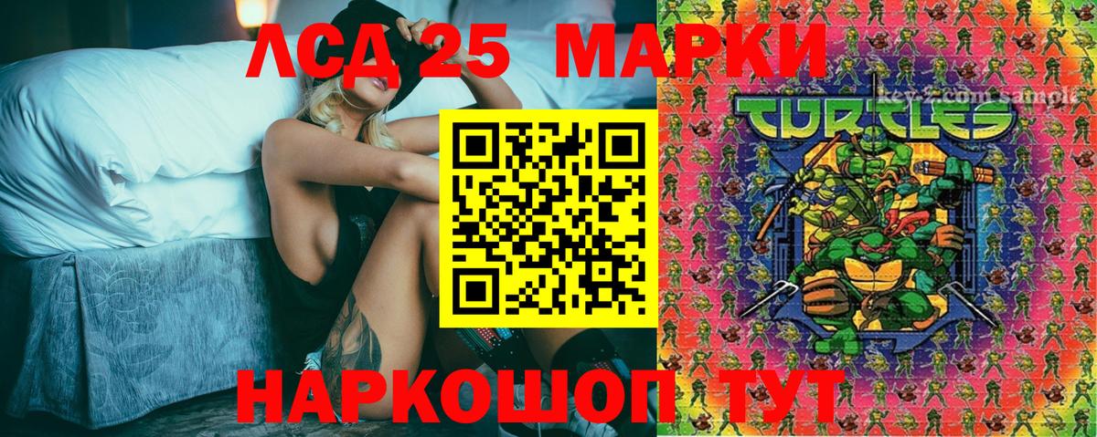 Марки NBOMe 1,5мг Дербент