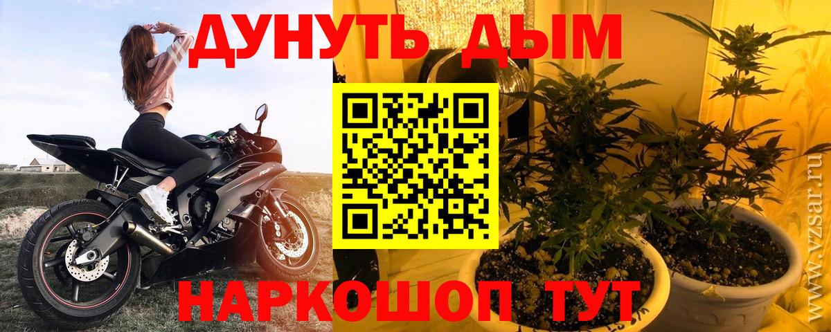 Конопля MAZAR  Вход с VPN  Марихуана OG Kush  Дербент  Бошки Шишки тримм  Бошки Шишки планчик 